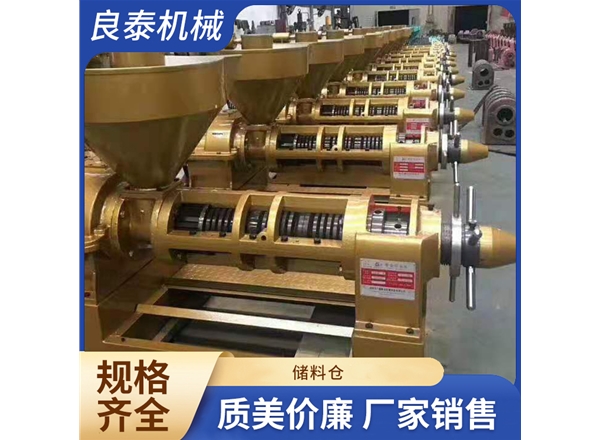 動物油榨油機(jī)