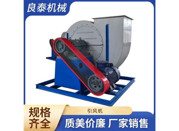 引風機